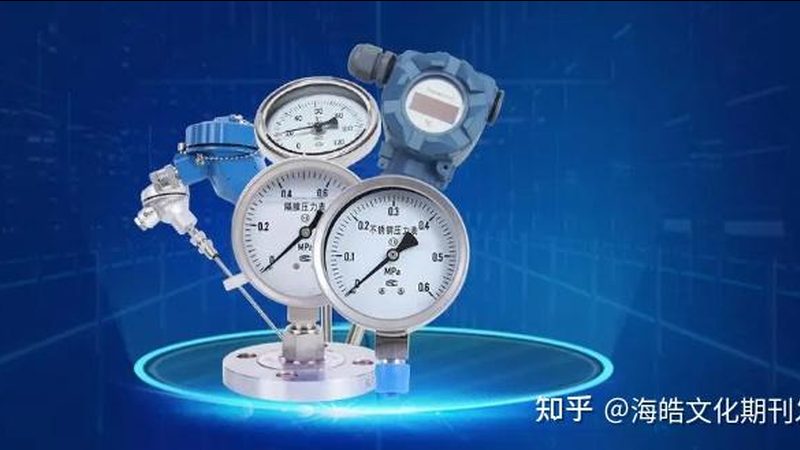 北京便携式分析仪采购：如何选择合适的型号？**