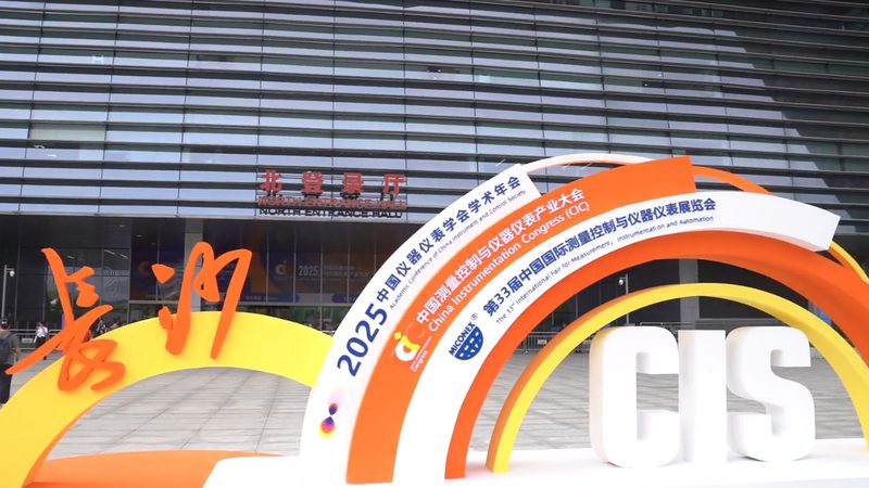 温度变送器防护等级IP65型号